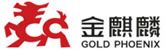 山东金麒麟股份有限公司